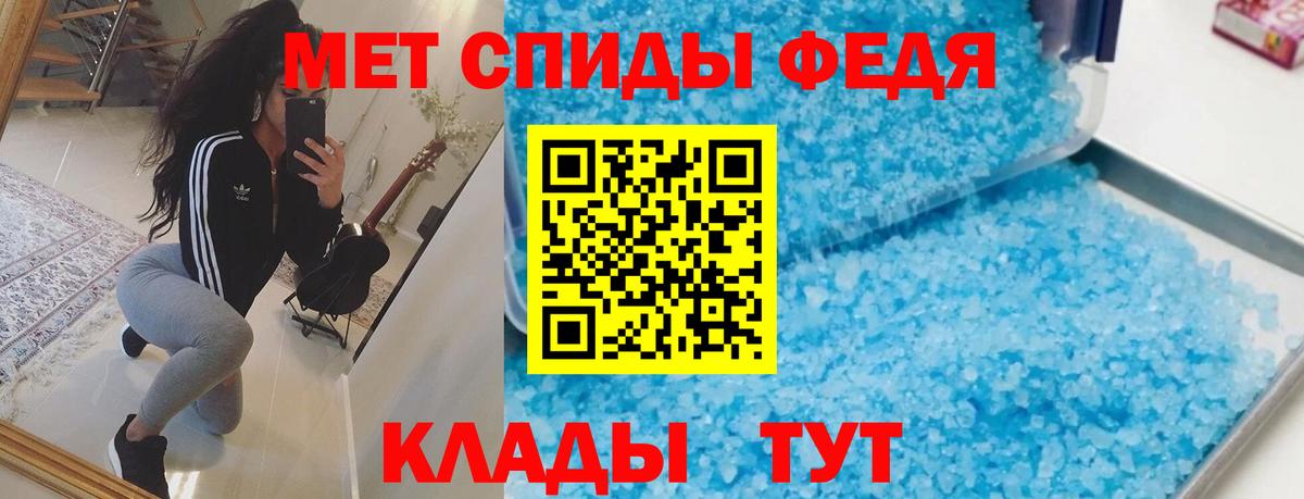 Электросталь  АМФЕТАМИН  Вход с VPN  Амфетамин 98%  АМФ 