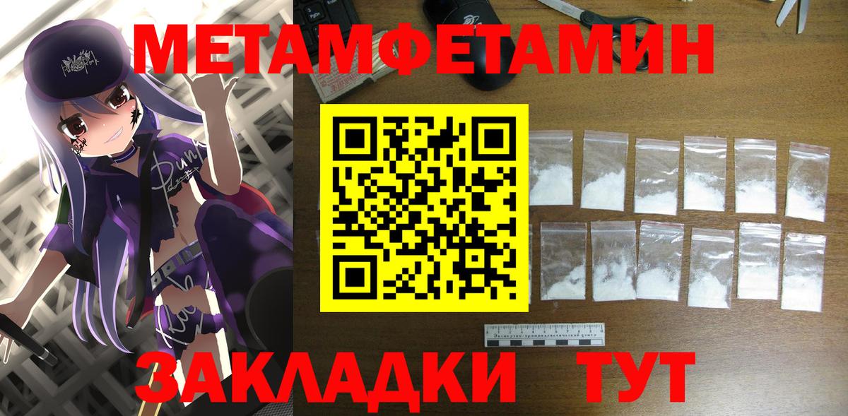 АМФЕТАМИН VHQ Электросталь