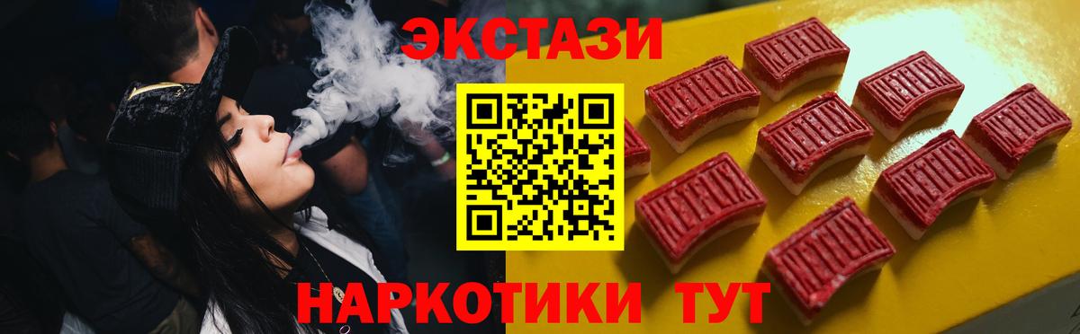 Ecstasy  Экстази бентли  Электросталь  Вход с VPN  Экстази TESLA 