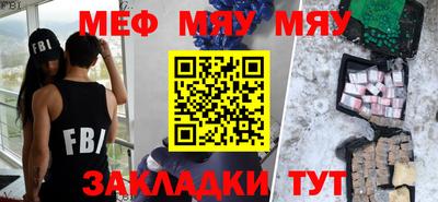 2c-b Мариинск