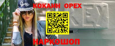 jwh Малоярославец