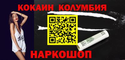 2c-b Мариинск
