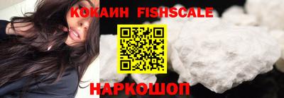 кристаллы Малгобек