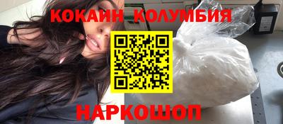 кристаллы Малгобек