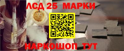 кристаллы Малгобек