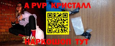 кристаллы Малгобек