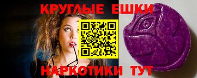 кристаллы Малгобек