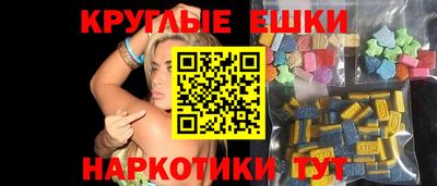 кристаллы Малгобек