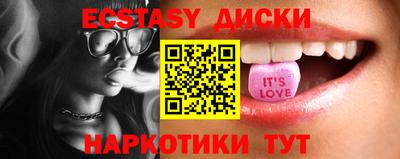 кристаллы Малгобек