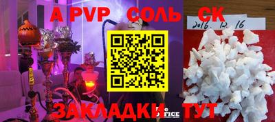 кристаллы Малгобек