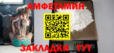 кристаллы Малгобек
