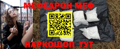 кристаллы Малгобек