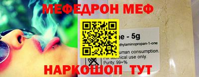 кристаллы Малгобек