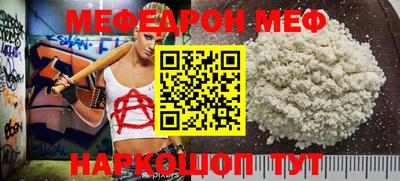 кристаллы Малгобек