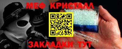 кристаллы Малгобек