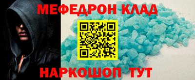 кристаллы Малгобек