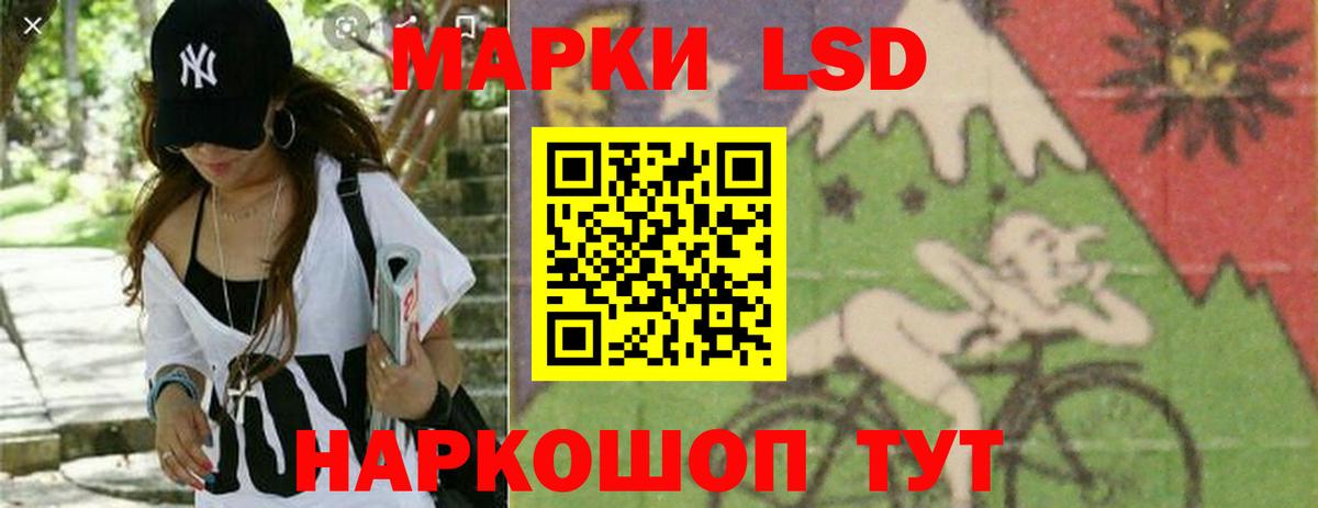 Электросталь  Лсд 25 экстази ecstasy  Лсд 25 экстази кислота  ЛСД экстази  Вход с VPN 