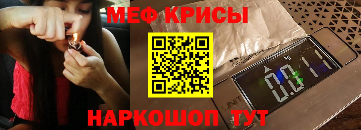 Мефедрон мука  Мефедрон мука  Вход с VPN  МЯУ-МЯУ  Электросталь 