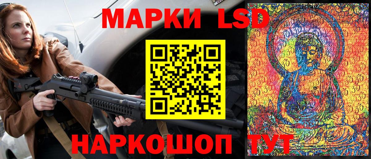 Марки N-bome 1,8мг  Марки 25I-NBOMe  Электросталь  Марки N-bome 1,8мг  Вход с VPN 