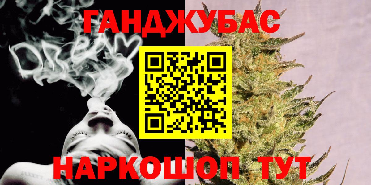 Электросталь  Каннабис AK-47  Бошки Шишки LSD WEED  Вход с VPN  Шишки марихуана планчик 